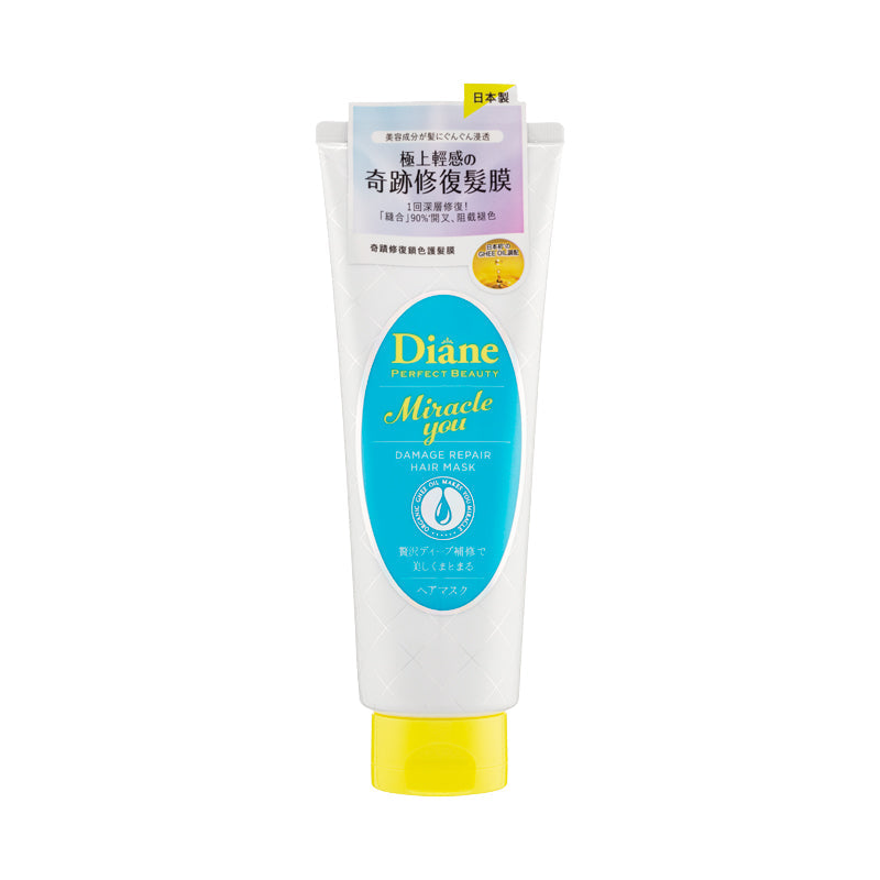 Moist Diane Hair Mask 150G
